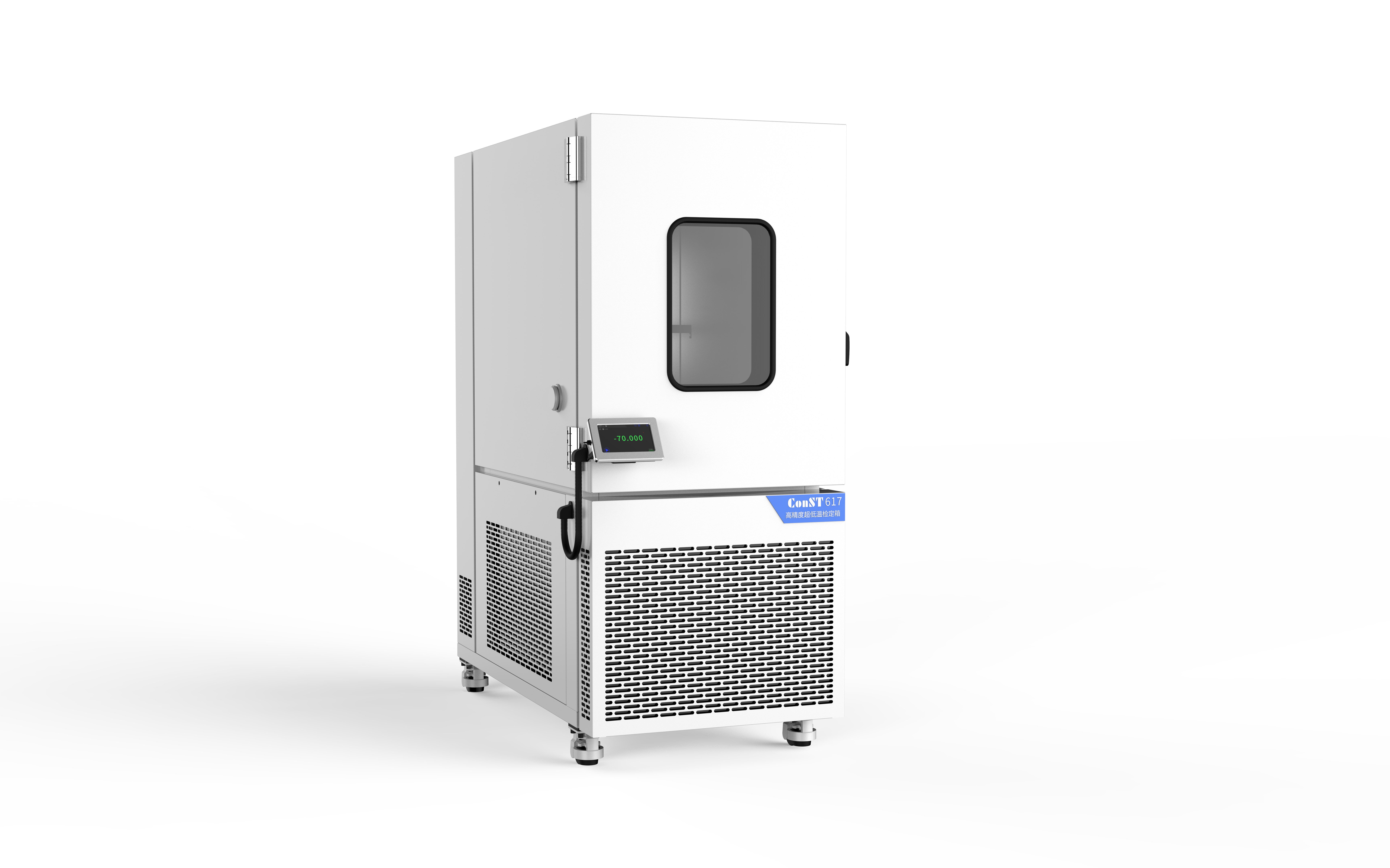 ConST617高精度低温检定箱